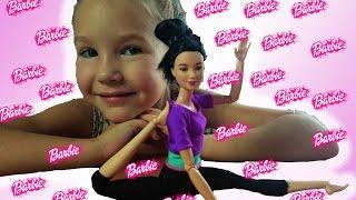 Кукла Барби Безграничные Движения Распаковка и Обзор Barbie  Made to Move Unpacking and Review