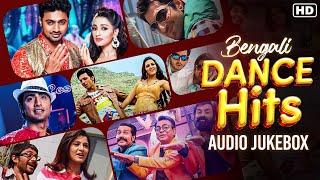 Bengali Dance Hits | Audio Jukebox | Superhit Bengali Songs | SVF Music