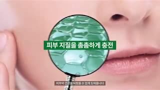 손상된 피부 회복, 닥터자르트 시카페어