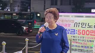 24.08.24. 여수밤바다 에서 ^똑순이^할머니의 열창전통서시장  먹거리광장  시민노래자랑