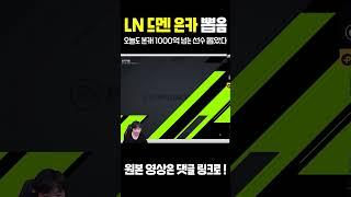 아니 여기서 이게 떠...?