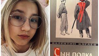 Читаю книгу и шепелявлю на протяжении 8 минут #books #booktube