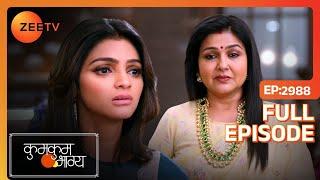 Harleen ने Khushi को अपनाया नए रिश्ते के रूप में  | Kumkum Bhagya | Full Ep. 2988 | ZEE TV