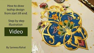 Easy step by step illustration, how to draw arabic Islamic Art pattern - Speed Acrylic #painting