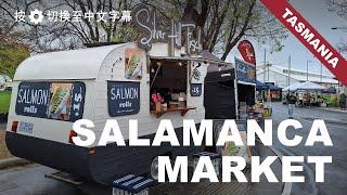 Salamanca Market, Hobart, Tasmania, Australia
