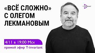 Иноагенты в русской культуре. Почему Осип Мандельштам иноагент, а Венедикт Ерофеев нет?