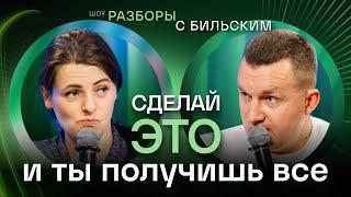 Как 2024 год сделать началом своей ЛУЧШЕЙ ЖИЗНИ [ШРБ серия 62]