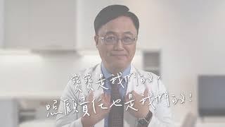 衛福八點檔之孕產婦心理健康影片第6集 神隊友在哪