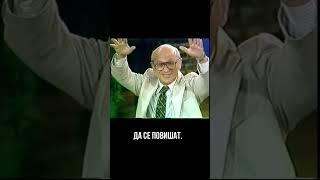 Инфлация V2.0