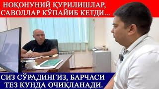 Ноқонуний қурилишлар тўлиб кетди, бунга сабабчилар кимлар? Барча саволларга тез кунда жавоб оламиз.