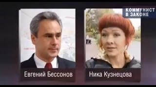 Николь Кузнецова без трубочки в горле в программе на НТВ ЧП расследование