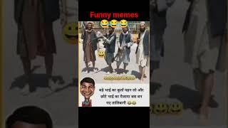 #funnymemes #ytb #comedy funny shots  #funny