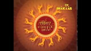 Lai Bhari | Epi. 124 | Promo