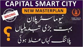 Did Capital Smart City Failed in Planning ??? (Complete Review)