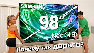 Огромный 98" MiniLED-телевизор Samsung QN90D | ABOUT TECH