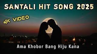 Best Santali New Hit Songs 2025 (Dular Official)