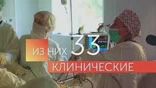 Медицинская академия Крымского федерального университета