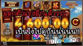 # #dafabet บัฟฟาโร ออกตัวแรงอีกแล้วเป็นไงดูช่วยกัน