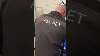Цифровизация Руслет #цех #бизнес #производство #предприниматель