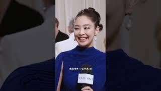 Jennie講英文真的好好聽️ #jennie #metgala #metgala2024