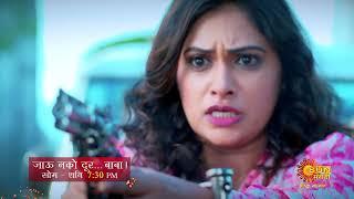 Jau Nako Dur Baba - Episodic Promo | Mon To Sat 7:30pm | Marathi Serial | Sun Marathi