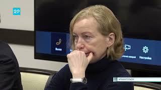 Подведение итогов работы прокуратуры области за 2022 г. ( Регион 29, 02.03.2023)