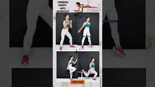 THICKER CURVY HIPS WORKOUT | #shorts