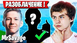 7TOR РАЗОБЛАЧАЕТ ТИММЕРОВ MRSAVAGE В ФИНАЛЕ FNCS ФОРТНАЙТ