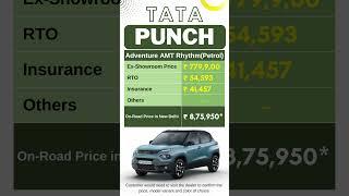 Tata Punch Adventure AMT Rhythm Petrol On Road Price | CarLenaHai