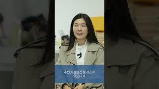 [N터뷰] 몸-SCAPE & 공간큐레이션 워크샵 - 이화연 기획자