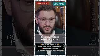 №608️Влюбитесь в собственную жизнь!️ М.БартонВопрос&О06.10.23