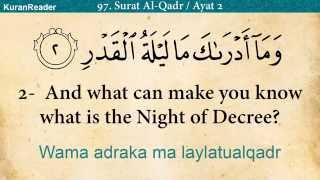 Quran: 97. Surah Al-Qadr (The Power): Arabic and English translation HD