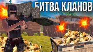 НЕВЕРОЯТНАЯ ВОЙНА ПРОТИВ КЛАНОВ В Oxide: Survival Island