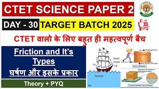 SCIENCE PAPER 2 | DAY - 30 | Friction | Types of Friction: Static, Sliding, Rolling & Fluid Friction