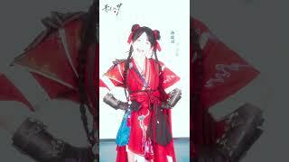 将葵邀你共渡难关 #青川入梦 #QingchuansVeilofVengeance #杨馥羽