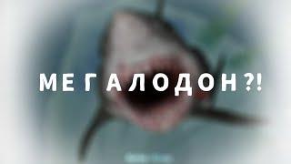 НОВЫЙ СЕКРЕТНЫЙ БОСС В WILDCRAFT OCEAN WORLD!?