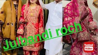 Marriage song (Saleem baloch ) balochi wedding