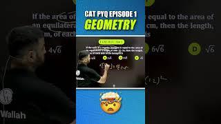 CAT PYQ Series Solution within 1 Minute  Geometry | MBA WALLAH | CAT 2023