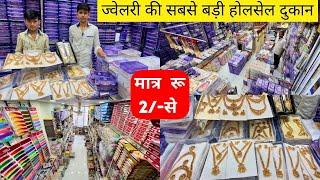 Best jewellery wholesaler in Nagpur | ￼artificial jewellery, Garba jewellery, ￼oxidise jewellery