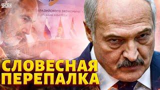 Сдали нервы! Пашинян НАБРОСИЛСЯ на Лукашенко на самите ЕАЭС. У Путина отвисла челюсть