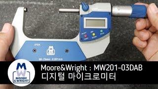 Moore&Wright 마이크로미터 MW201-03DAB 소개 영상