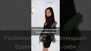 Научись мыслить по другому и откроются новые возможности. Подробнее в комментариях @vinnik_olga