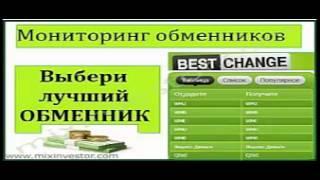 выгодный курс обмена валюты в москве сегодня