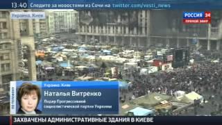 Наталья Витренко: Янукович виноват в компромиссах с