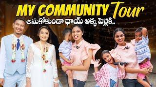 అనుకోకుండా థాయ్ అక్క పెళ్లికి.. Our Community Tour in Bangkok || Bangkok Pilla