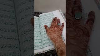 Allah ham sabko Kuran Sharif padne ki tofiq farmaye #ameen #shortvideo