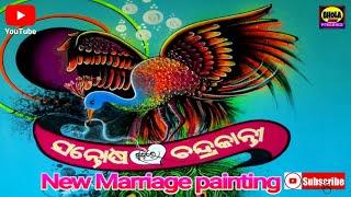 New Marriage Art 2023 ll Wedding Wall Painting