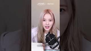 우당탕탕 지한&수진의 #ASMR 비하인드 #Shorts