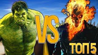 ТОП СУПЕРГЕРОИ РЭП БИТВ (Халк VS Призрачный Гонщик) | The Superhero Song Hulk VS Ghost Rider