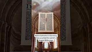 WORLD'S LARGEST BIBLE PAGE | MAINZ CATHEDRAL| GERMANY